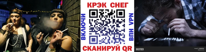 Какие есть наркотики Кирс МАРИХУАНА A-PVP АМФЕТАМИН МЕТАМФЕТАМИН ГАШИШ