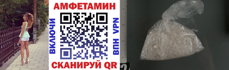 МЕГА ссылка  Кирс  Amphetamine VHQ 