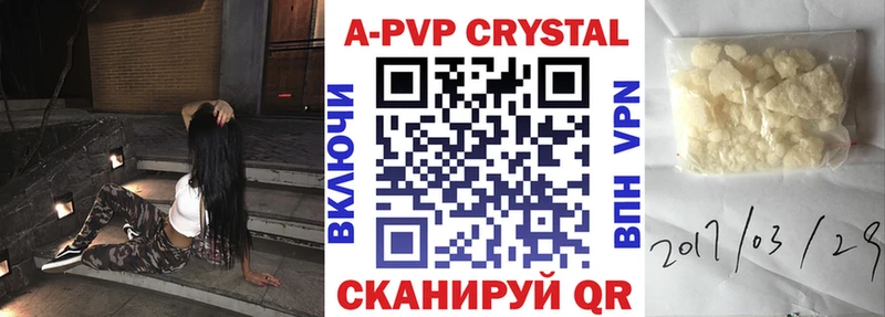 Alpha PVP VHQ Кирс
