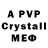MDMA crystal defaalende gast