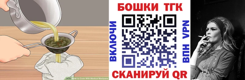 Cannafood конопля  Кирс 