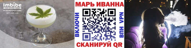 Еда ТГК конопля Кирс