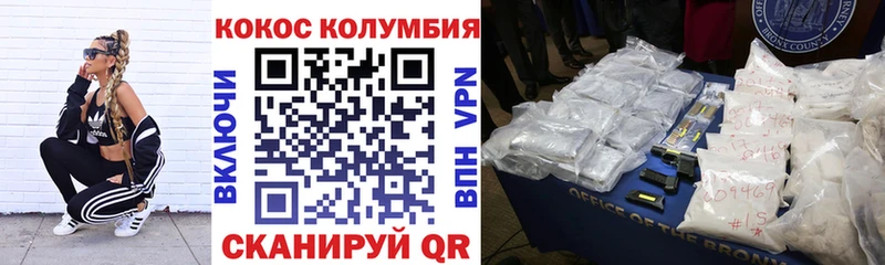 купить   Кирс  ссылка на мегу tor  КОКАИН Боливия 