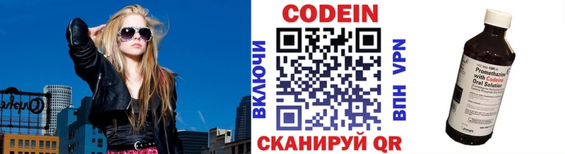 KRAKEN ONION  Кирс  Кодеиновый сироп Lean напиток Lean (лин) 