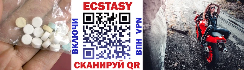 купить наркотики цена  Кирс  ЭКСТАЗИ 280 MDMA 