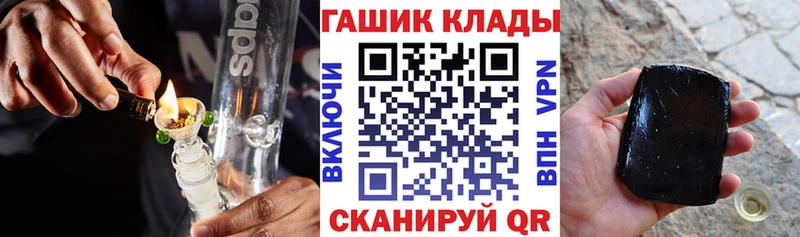 ГАШИШ Ice-O-Lator  Кирс 