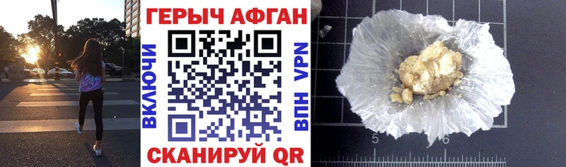 ГЕРОИН Heroin  Кирс 