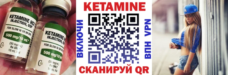 Кетамин ketamine  KRAKEN   Кирс 