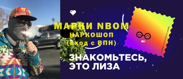 мефедрон VHQ Алексеевка