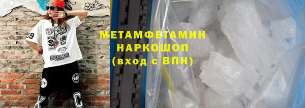 первитин Алзамай
