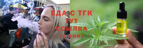 мяу мяу мука Абдулино