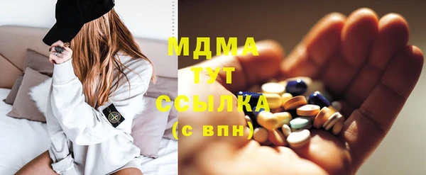 мефедрон VHQ Алексеевка
