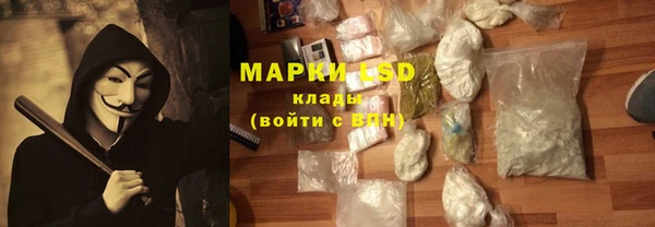 твердый Заволжье
