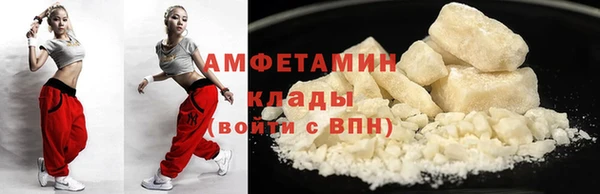мефедрон VHQ Алексеевка