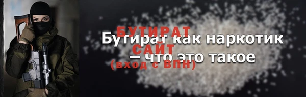 кокаин VHQ Заволжск