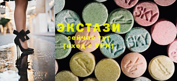 мефедрон VHQ Алексеевка
