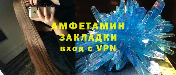 мефедрон VHQ Алексеевка