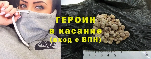 мефедрон VHQ Алексеевка