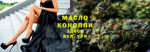 мефедрон VHQ Алексеевка
