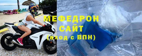 мефедрон VHQ Алексеевка