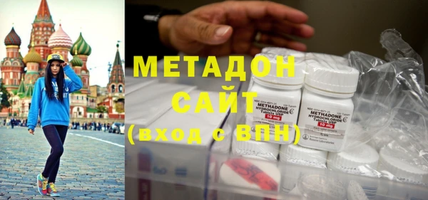 соль курить ск Зеленокумск