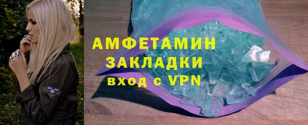 мефедрон VHQ Алексеевка