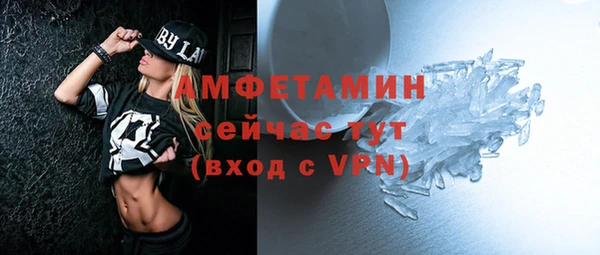 мефедрон VHQ Алексеевка