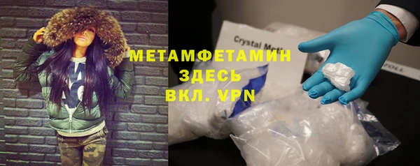 первитин Алзамай