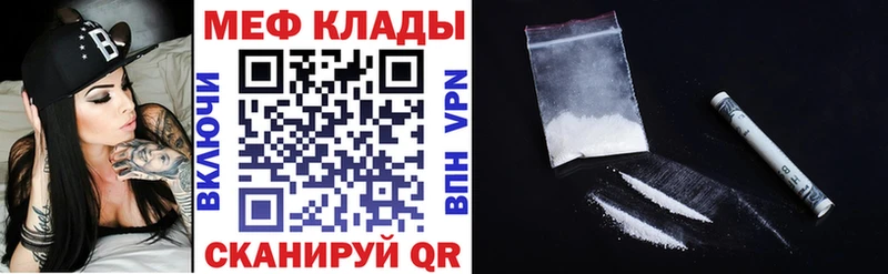 Мефедрон 4 MMC  сколько стоит  Кирс 