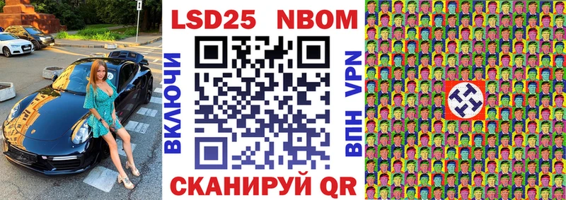 Наркотические марки 1,8мг  Кирс 