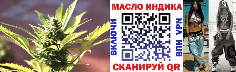 Дистиллят ТГК концентрат  хочу наркоту  Кирс 